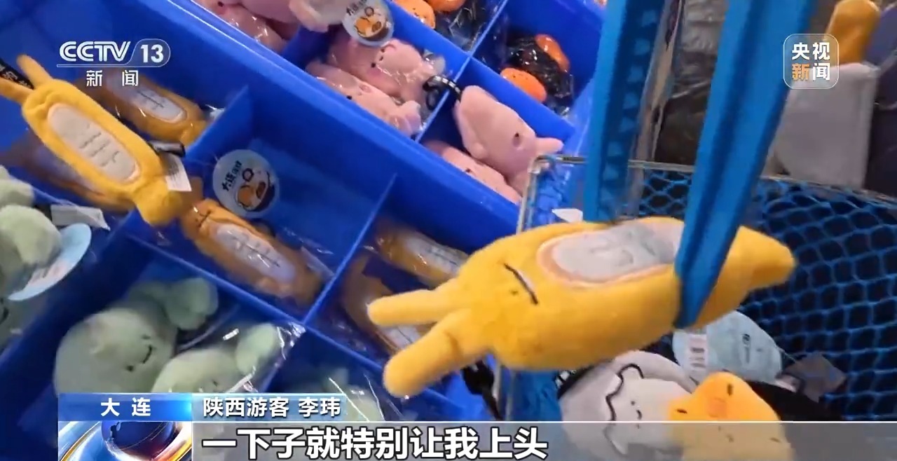 
北京宣武医院黄牛代挂号电话票贩子号贩子网上预约挂号,住院检查加快,仪式感、反差感、氛围感拉满了 带你解锁年轻人新消费图鉴