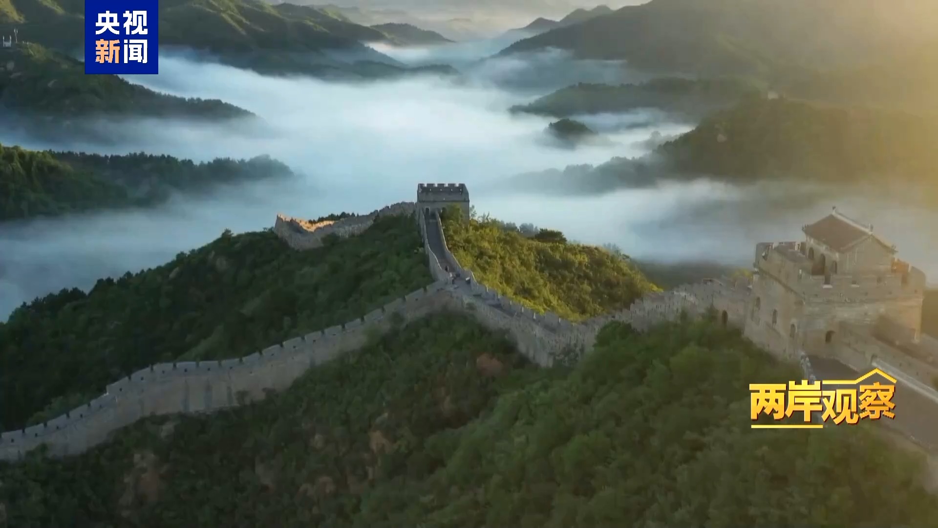 
南京中科研究所黄牛代挂号电话票贩子号贩子网上预约挂号,住院检查加快,两岸观察丨台湾光复纪念日 值得全体中国人共同铭记