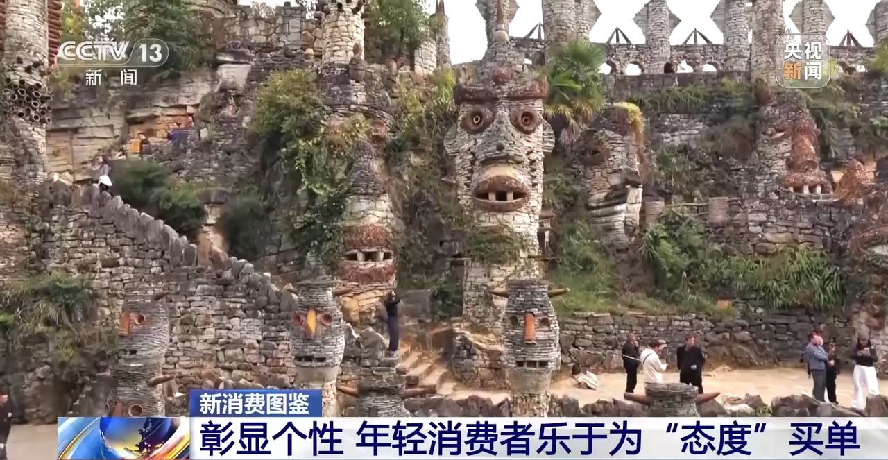 
北京宣武医院黄牛代挂号电话票贩子号贩子网上预约挂号,住院检查加快,仪式感、反差感、氛围感拉满了 带你解锁年轻人新消费图鉴