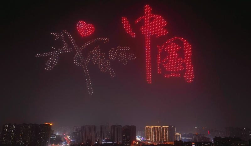 
南京各大医院黄牛代挂号电话票贩子号贩子网上预约挂号,住院检查加快,千架无人机炫技乌鲁木齐夜空 推动“低空经济+文旅产业”融合发展