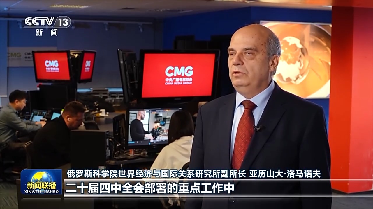 
南京金陵医院黄牛代挂号电话票贩子号贩子网上预约挂号,住院检查加快,国际人士表示中共二十届四中全会为世界经济发展注入动力