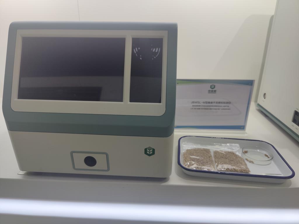 
中国中医科学院西苑黄牛代挂号电话票贩子号贩子网上预约挂号,住院检查加快,科技赋能，解锁新时代大国粮仓的“智慧密码”