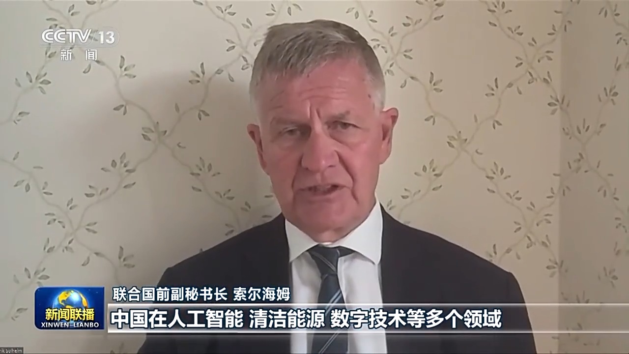 
南京金陵医院黄牛代挂号电话票贩子号贩子网上预约挂号,住院检查加快,国际人士表示中共二十届四中全会为世界经济发展注入动力