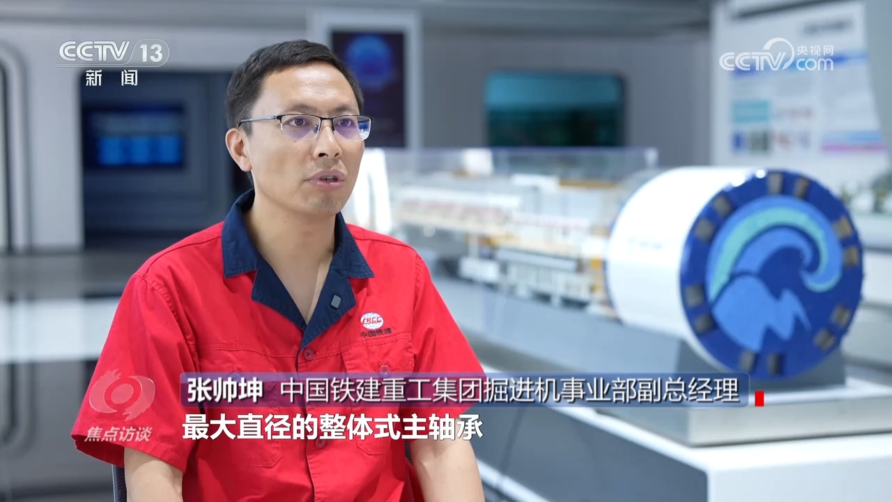 
天津血液研究所黄牛代挂号电话票贩子号贩子网上预约挂号,住院检查加快,焦点访谈｜从无到有、从有到优 “十四五”时期这些“大国重器”出圈了