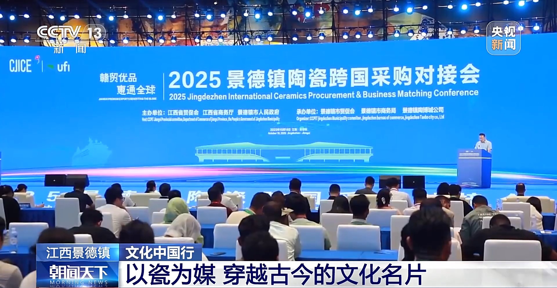 
北京各大医院黄牛代挂号电话票贩子号贩子网上预约挂号,住院检查加快,文化中国行丨以瓷为媒 穿越古今的文化名片