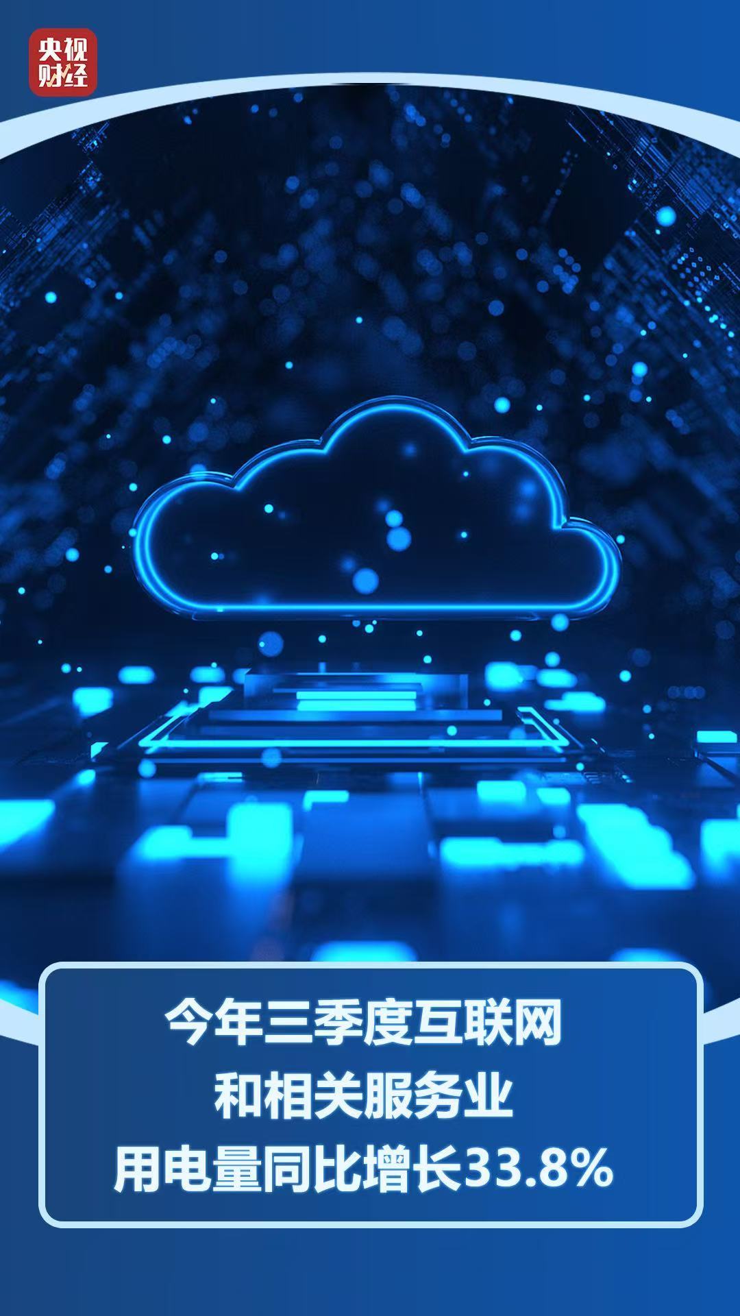 
广东省人民医院黄牛代挂号电话票贩子号贩子网上预约挂号,住院检查加快,7.77万亿千瓦时！用电量创新高背后的“动力密码”