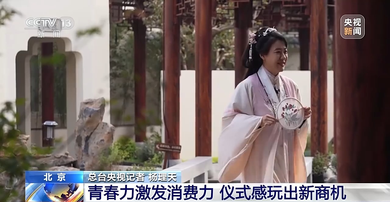 
北京宣武医院黄牛代挂号电话票贩子号贩子网上预约挂号,住院检查加快,仪式感、反差感、氛围感拉满了 带你解锁年轻人新消费图鉴