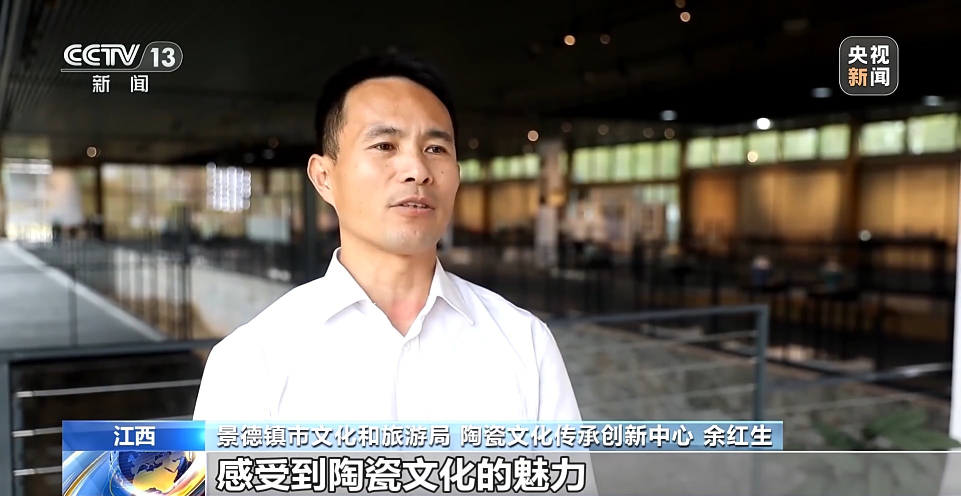 
北京各大医院黄牛代挂号电话票贩子号贩子网上预约挂号,住院检查加快,文化中国行丨以瓷为媒 穿越古今的文化名片