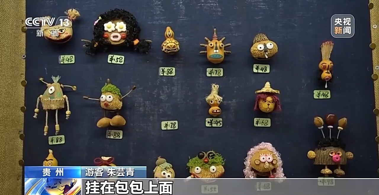 
北京宣武医院黄牛代挂号电话票贩子号贩子网上预约挂号,住院检查加快,仪式感、反差感、氛围感拉满了 带你解锁年轻人新消费图鉴