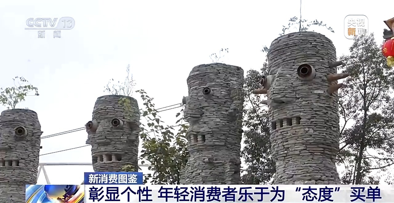 
北京宣武医院黄牛代挂号电话票贩子号贩子网上预约挂号,住院检查加快,仪式感、反差感、氛围感拉满了 带你解锁年轻人新消费图鉴