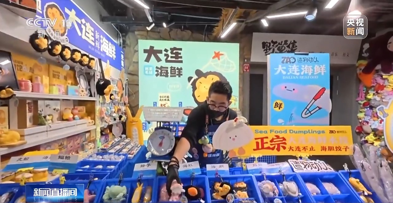 
北京宣武医院黄牛代挂号电话票贩子号贩子网上预约挂号,住院检查加快,仪式感、反差感、氛围感拉满了 带你解锁年轻人新消费图鉴