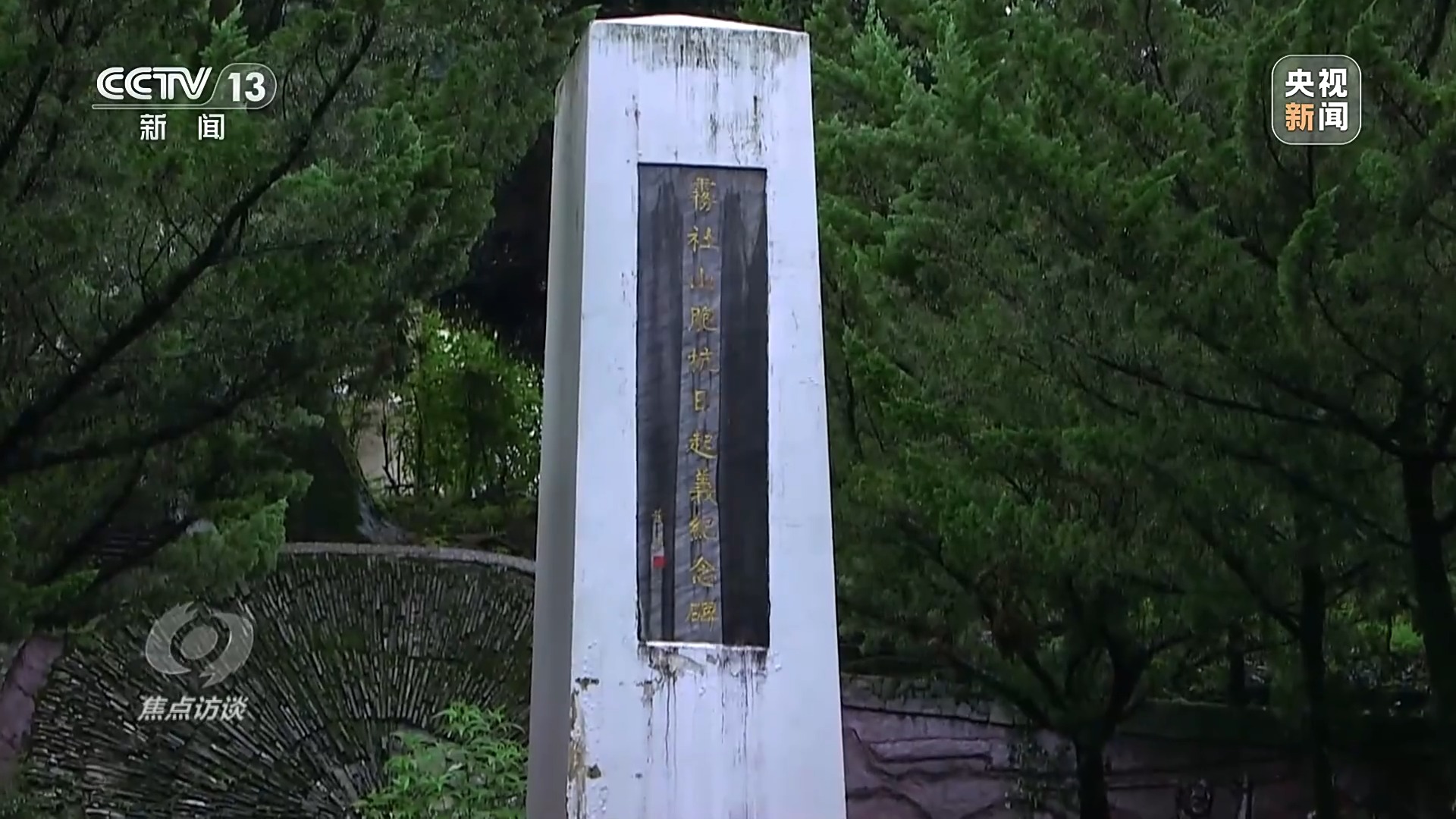 
北医三院黄牛代挂号电话票贩子号贩子网上预约挂号,住院检查加快,焦点访谈丨铭记光复历史 共创复兴伟业