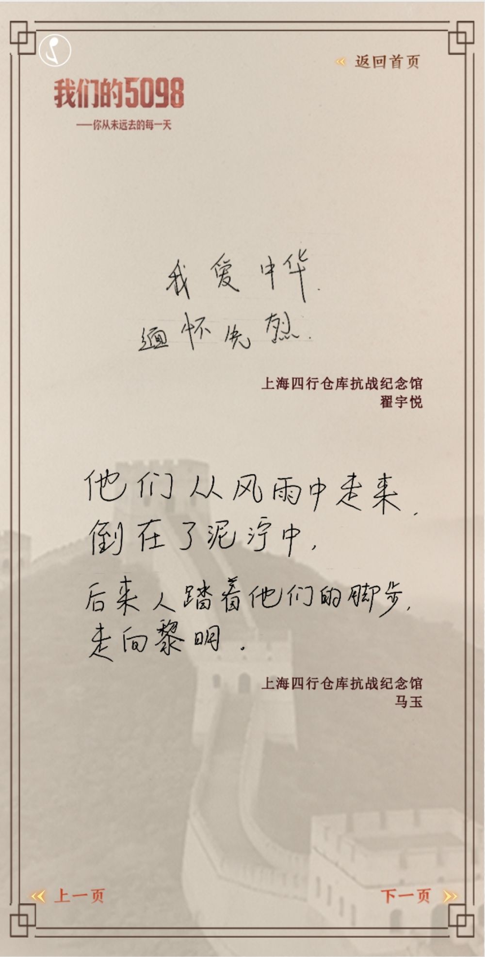 广州儿童医院黄牛代挂号电话票贩子号贩子网上预约挂号,住院检查加快,我们的5098——八百壮士孤军浴血守四行