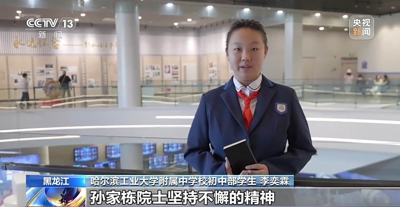 
中国人民解放军总医院黄牛代挂号电话票贩子号贩子网上预约挂号,住院检查加快,校馆弦歌丨哈工大航天馆成青少年“打卡”热地 在这里播种星辰大海梦想