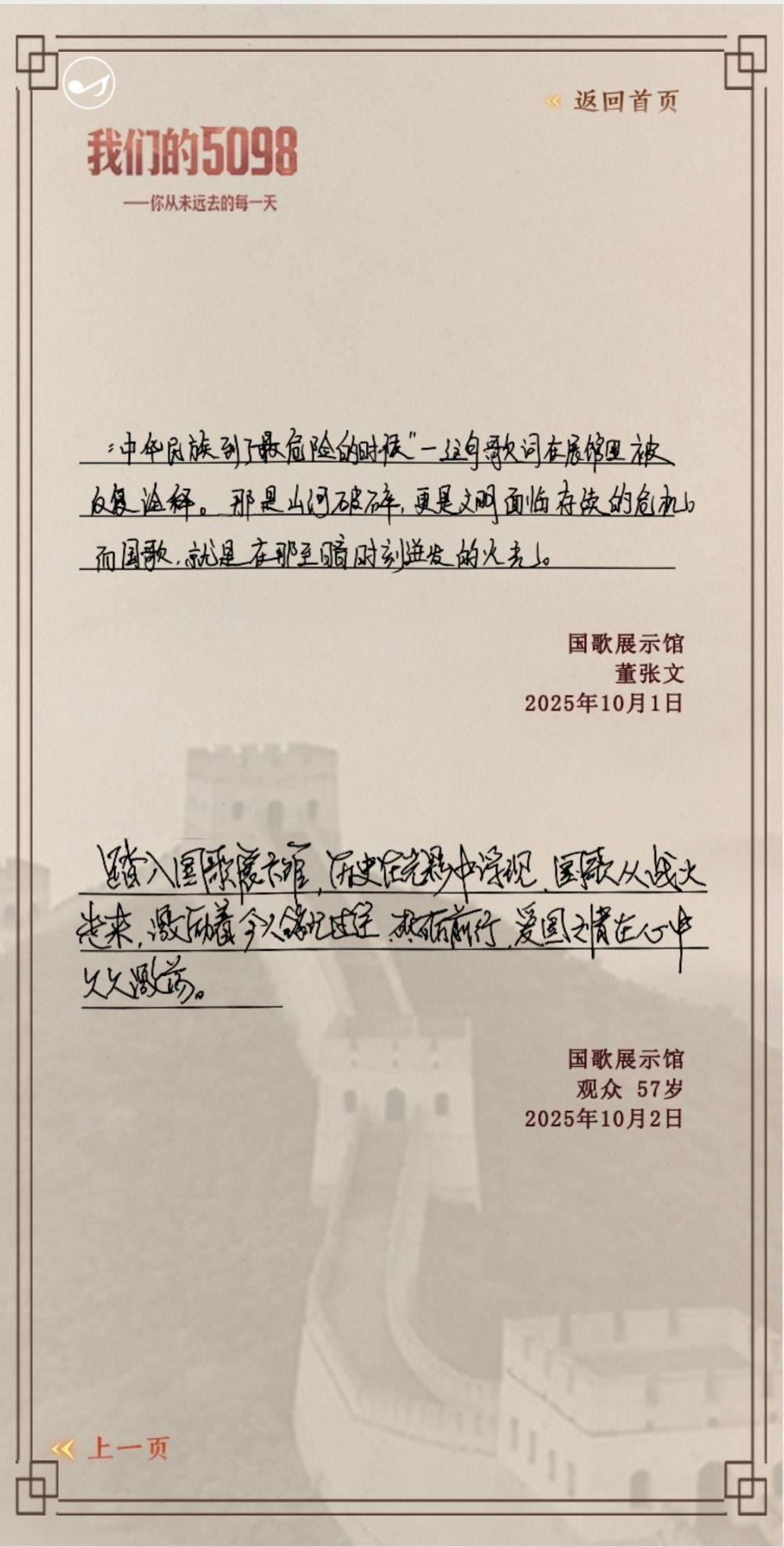 广州儿童医院黄牛代挂号电话票贩子号贩子网上预约挂号,住院检查加快,我们的5098——八百壮士孤军浴血守四行