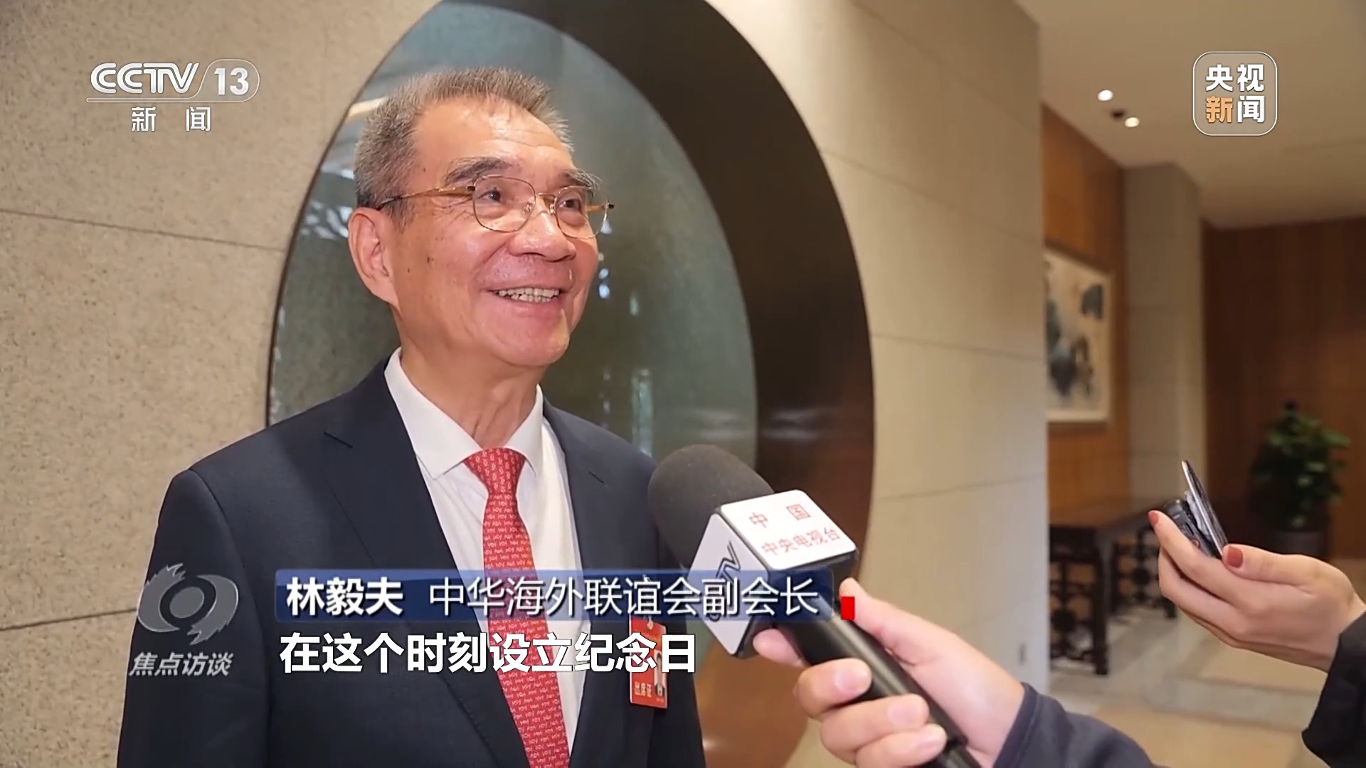 
北医三院黄牛代挂号电话票贩子号贩子网上预约挂号,住院检查加快,焦点访谈丨铭记光复历史 共创复兴伟业