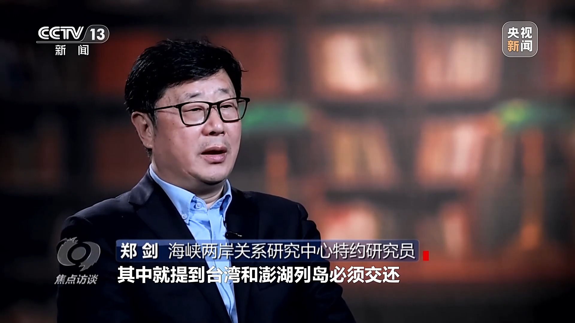 
北医三院黄牛代挂号电话票贩子号贩子网上预约挂号,住院检查加快,焦点访谈丨铭记光复历史 共创复兴伟业