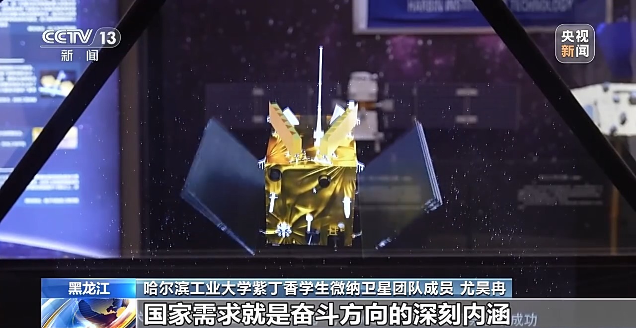 
中国人民解放军总医院黄牛代挂号电话票贩子号贩子网上预约挂号,住院检查加快,校馆弦歌丨哈工大航天馆成青少年“打卡”热地 在这里播种星辰大海梦想