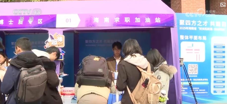 
北京妇产医院黄牛代挂号电话票贩子号贩子网上预约挂号,住院检查加快,线上线下联动引才！秋季跨省校招启动 多地招聘会送岗位、送服务