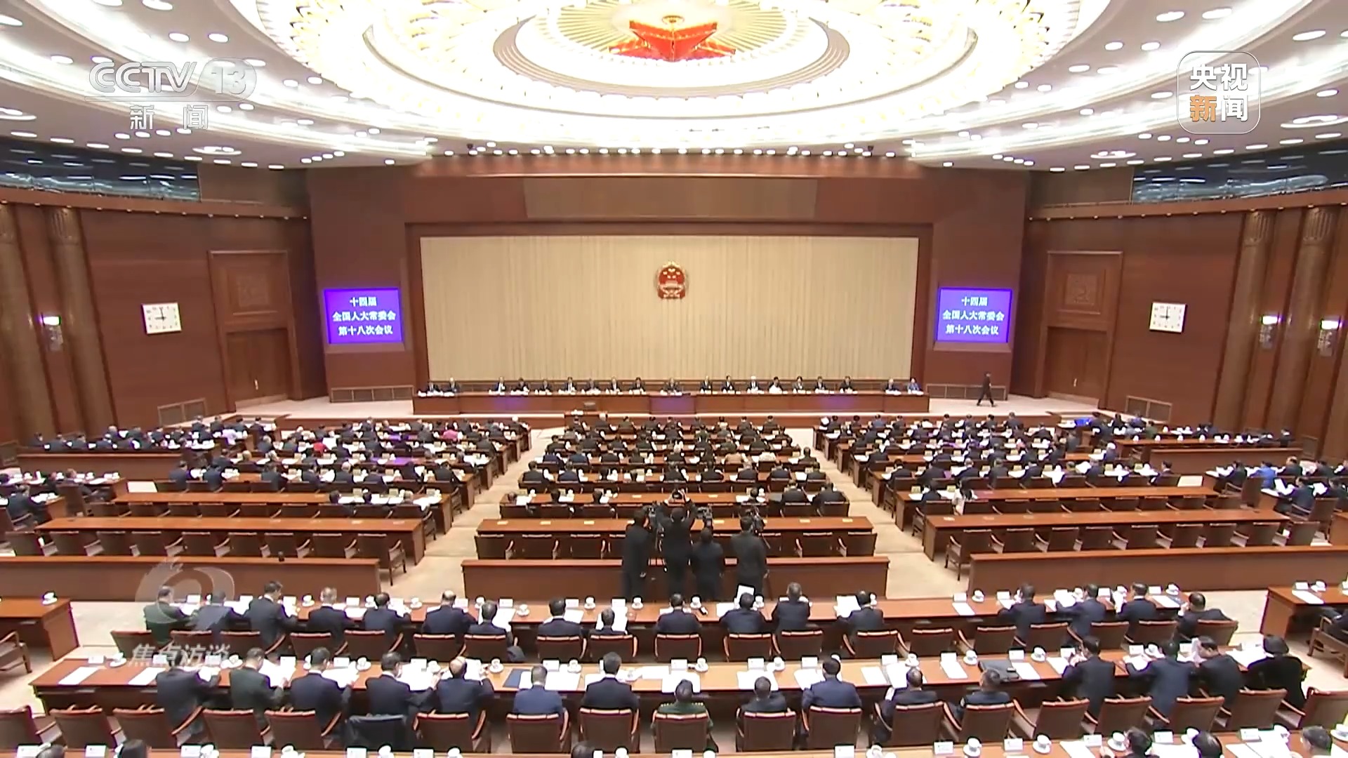 
北医三院黄牛代挂号电话票贩子号贩子网上预约挂号,住院检查加快,焦点访谈丨铭记光复历史 共创复兴伟业