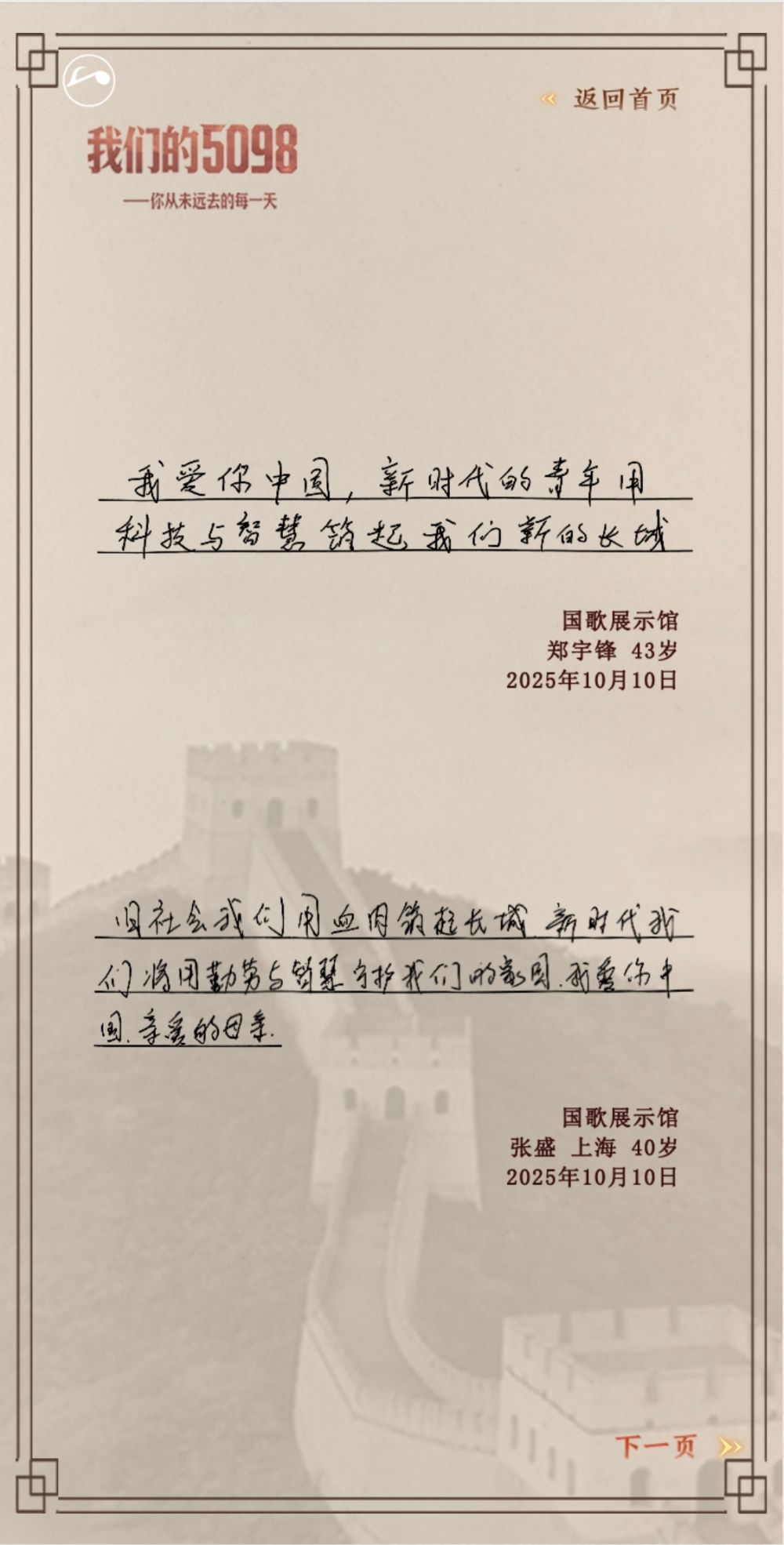 广州儿童医院黄牛代挂号电话票贩子号贩子网上预约挂号,住院检查加快,我们的5098——八百壮士孤军浴血守四行