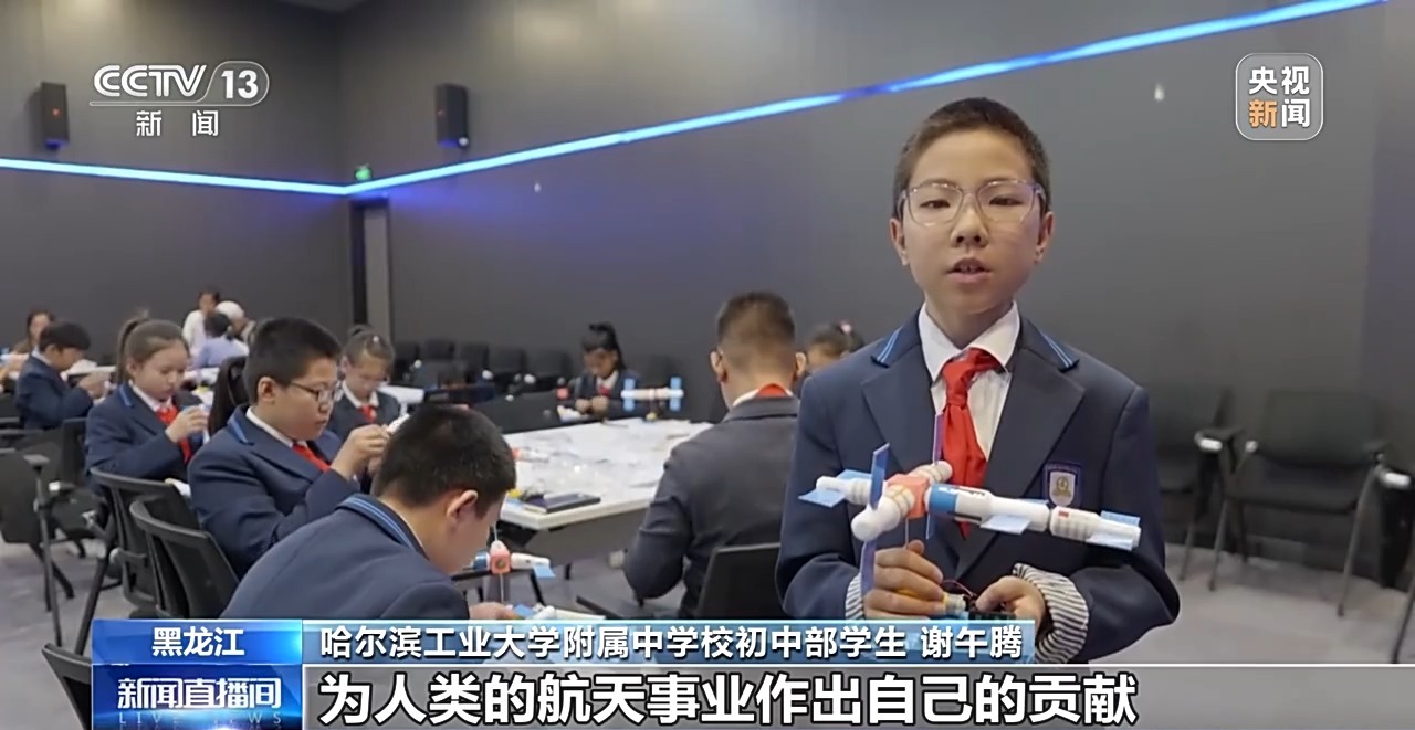 
中国人民解放军总医院黄牛代挂号电话票贩子号贩子网上预约挂号,住院检查加快,校馆弦歌丨哈工大航天馆成青少年“打卡”热地 在这里播种星辰大海梦想