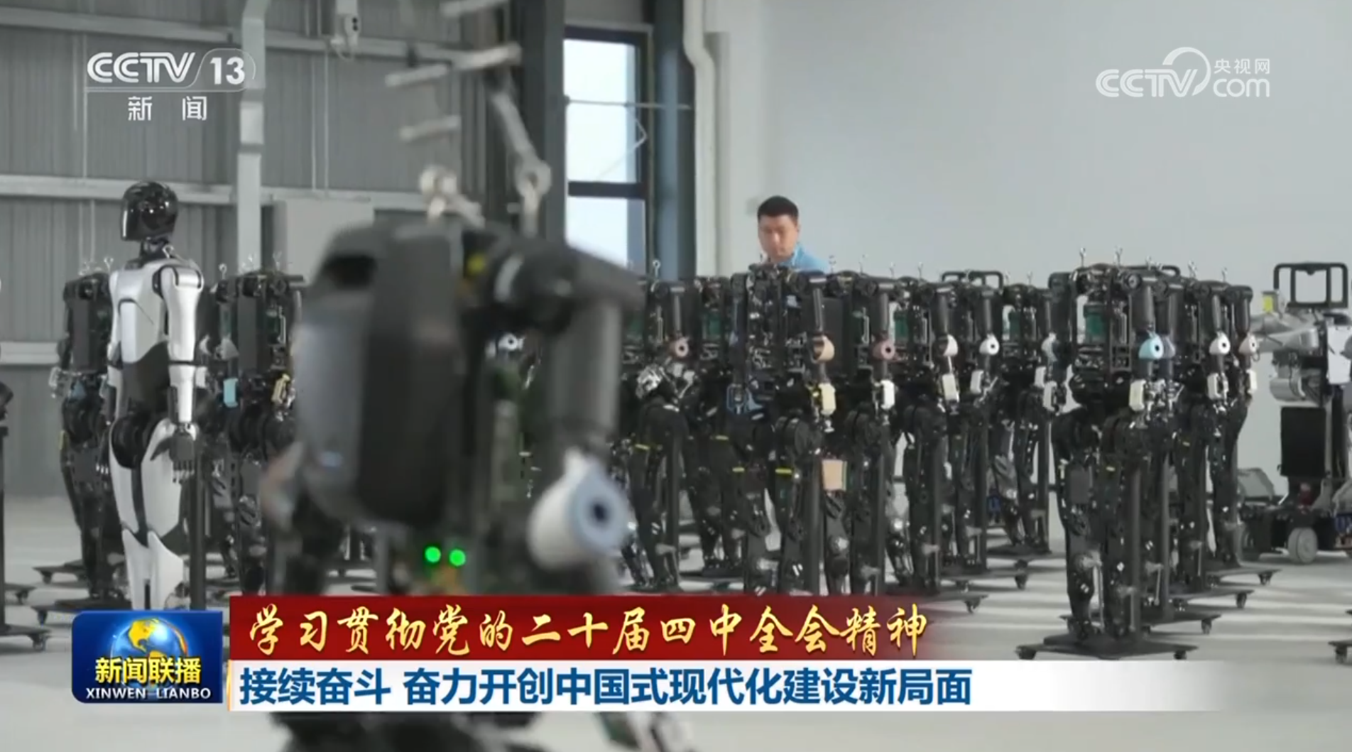 长沙湘雅医院黄牛代挂号电话票贩子号贩子网上预约挂号,住院检查加快,【学习贯彻党的二十届四中全会精神】接续奋斗 奋力开创中国式现代化建设新局面