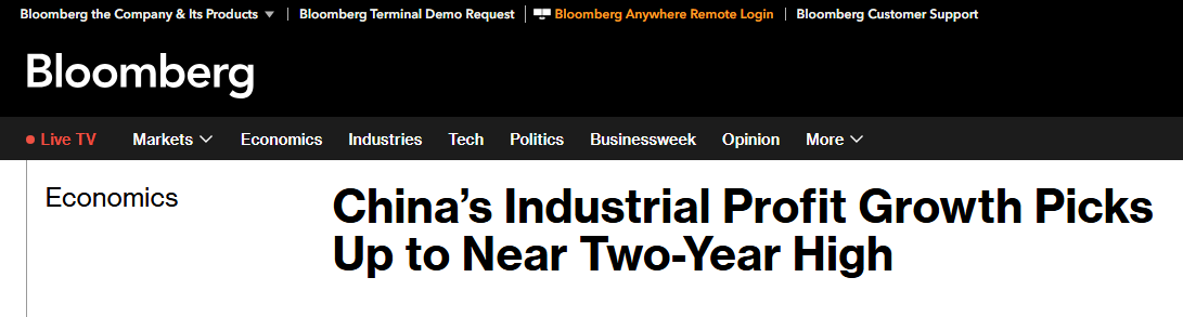 北京天坛医院黄牛代挂号电话票贩子号贩子网上预约挂号,住院检查加快,全球媒体聚焦 | 外媒:中国工业利润连续两月增长 挑战中显韧性