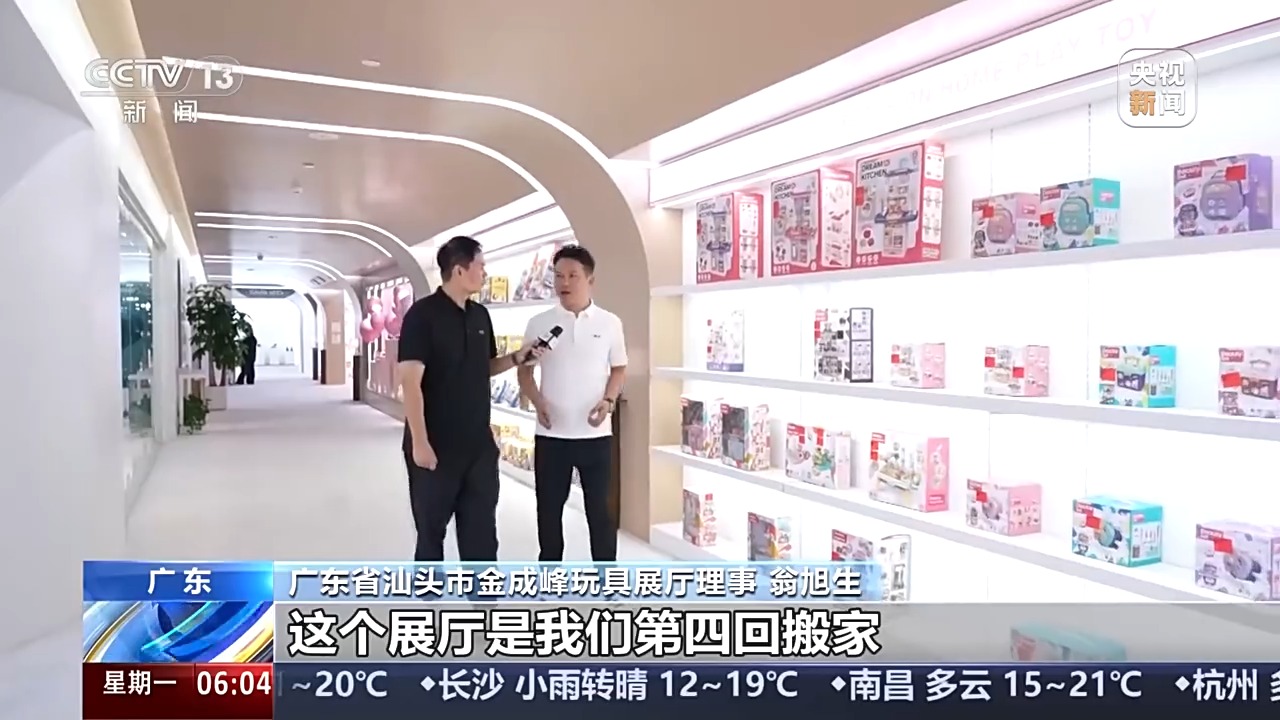 
北大第一医院黄牛代挂号电话票贩子号贩子网上预约挂号,住院检查加快,视频丨“玩具之都”澄海迎首班外商包机 国潮玩具成外贸新蓝海