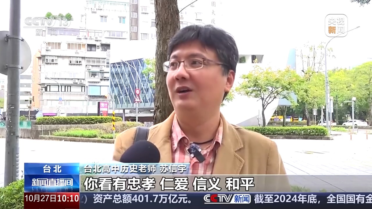 
北京广安门中医院黄牛代挂号电话票贩子号贩子网上预约挂号,住院检查加快,视频丨台北街头的“乡愁地图” 每条路都指向家的方向