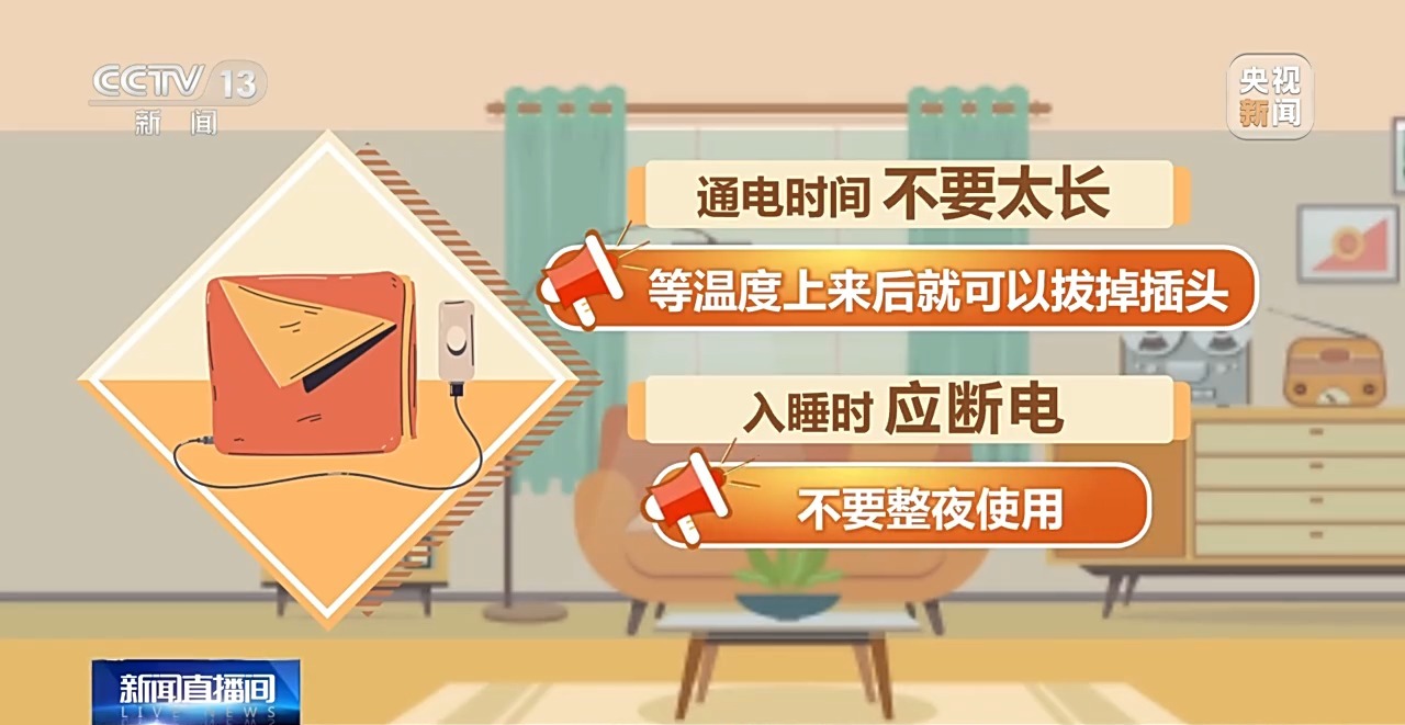
江苏省肿瘤医院黄牛代挂号电话票贩子号贩子网上预约挂号,住院检查加快,“取暖神器”安全使用指南来了！快对照检查安全过冬