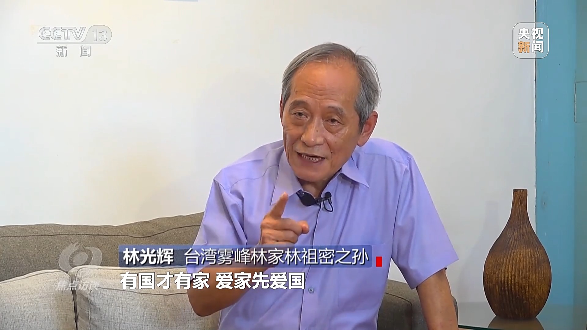 
北医三院黄牛代挂号电话票贩子号贩子网上预约挂号,住院检查加快,焦点访谈丨铭记光复历史 共创复兴伟业