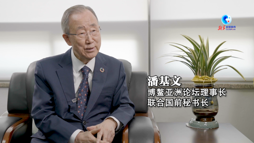 北京协和医院黄牛代挂号电话票贩子号贩子网上预约挂号,住院检查加快,高端访谈 | 联合国前秘书长潘基文:APEC应坚守多边主义引领亚太合作