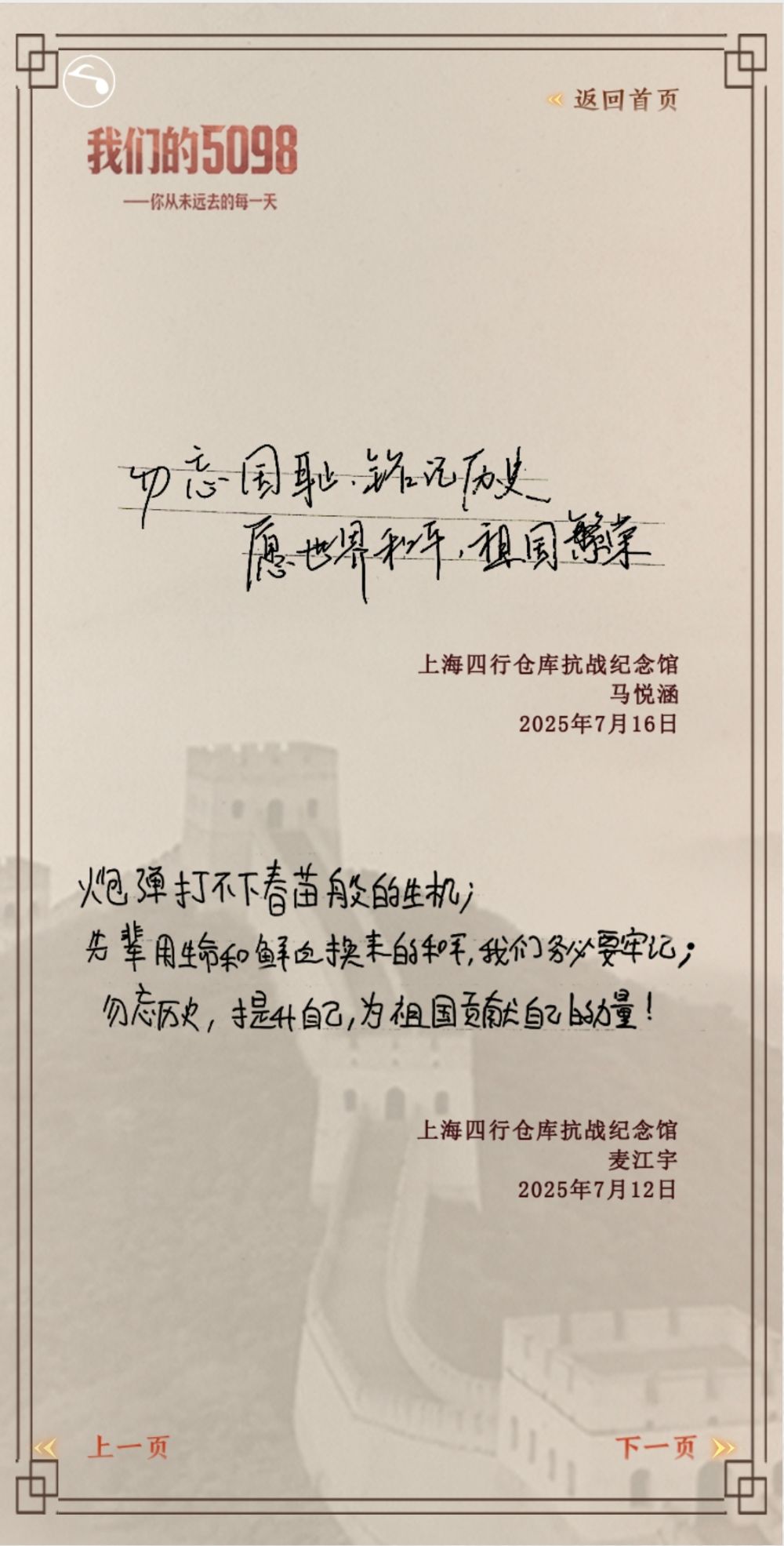 广州儿童医院黄牛代挂号电话票贩子号贩子网上预约挂号,住院检查加快,我们的5098——八百壮士孤军浴血守四行