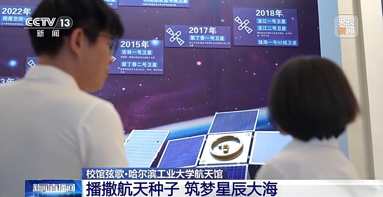 
中国人民解放军总医院黄牛代挂号电话票贩子号贩子网上预约挂号,住院检查加快,校馆弦歌丨哈工大航天馆成青少年“打卡”热地 在这里播种星辰大海梦想