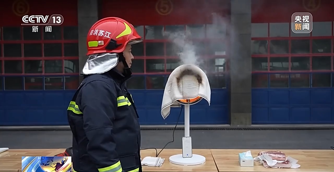 
江苏省肿瘤医院黄牛代挂号电话票贩子号贩子网上预约挂号,住院检查加快,“取暖神器”安全使用指南来了！快对照检查安全过冬