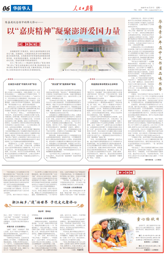 
北京儿童医院黄牛代挂号电话票贩子号贩子网上预约挂号,住院检查加快,童心绘秋日（侨乡新貌）