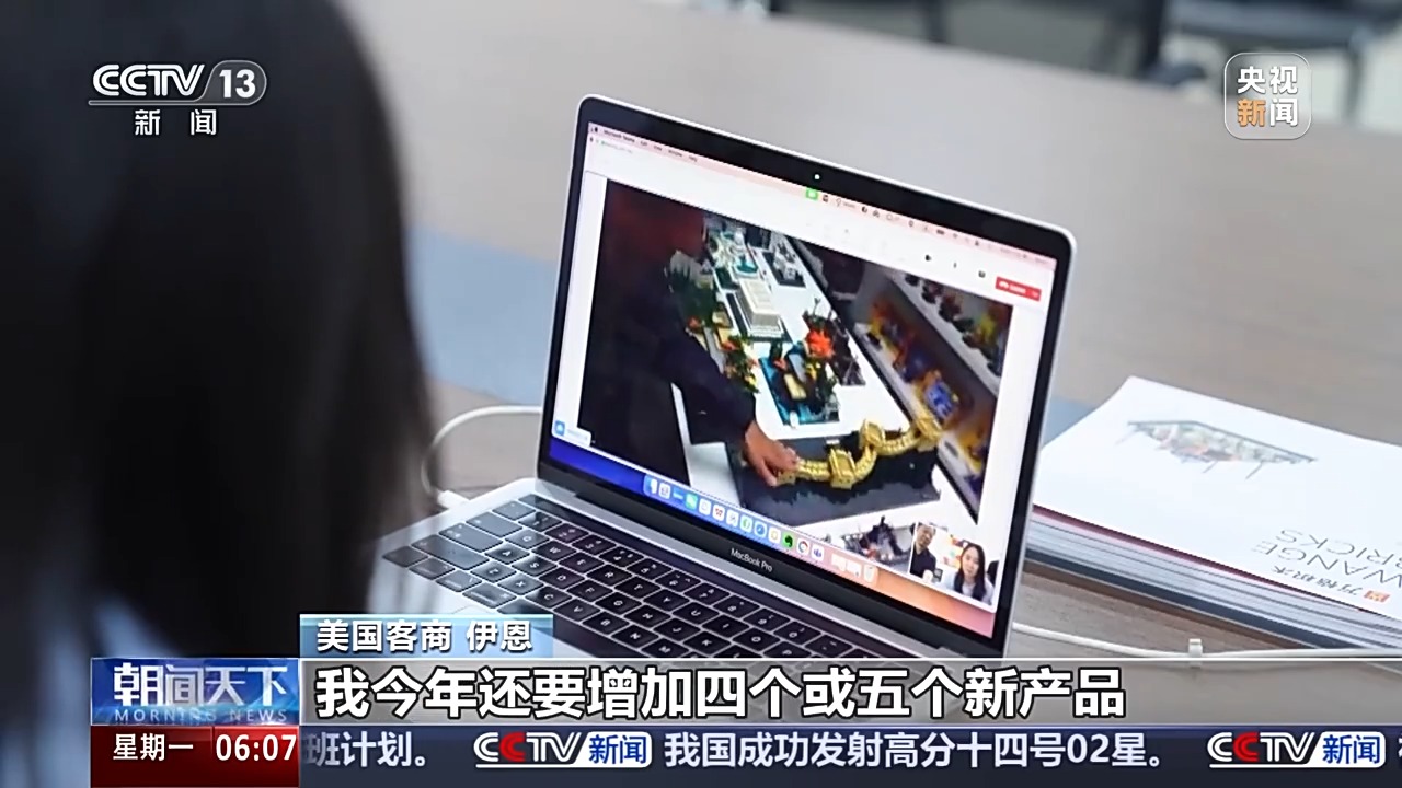 
北大第一医院黄牛代挂号电话票贩子号贩子网上预约挂号,住院检查加快,视频丨“玩具之都”澄海迎首班外商包机 国潮玩具成外贸新蓝海