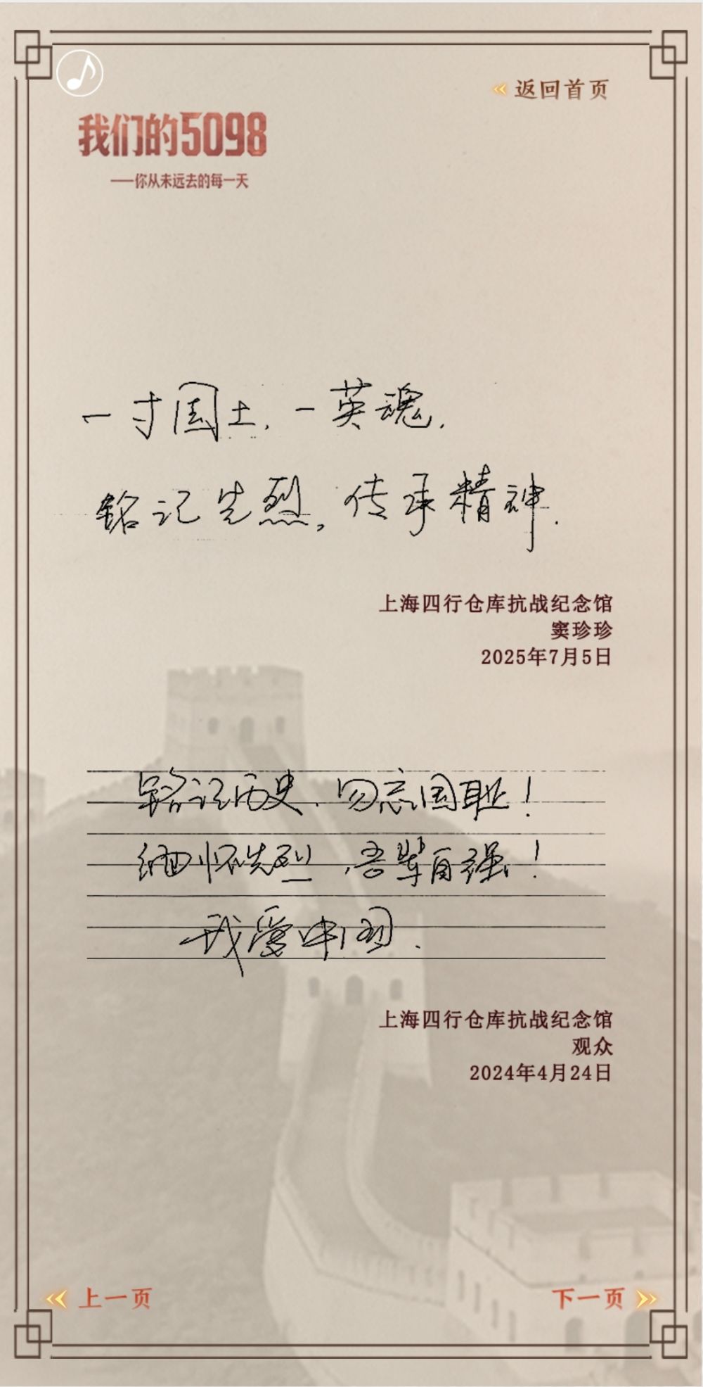 广州儿童医院黄牛代挂号电话票贩子号贩子网上预约挂号,住院检查加快,我们的5098——八百壮士孤军浴血守四行