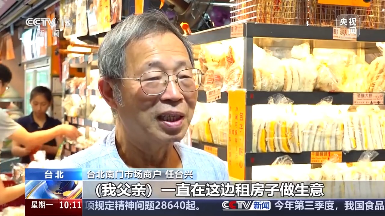 
北京广安门中医院黄牛代挂号电话票贩子号贩子网上预约挂号,住院检查加快,视频丨台北街头的“乡愁地图” 每条路都指向家的方向