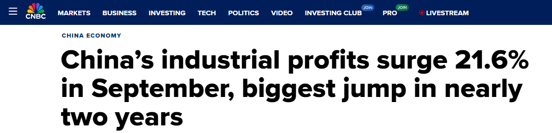 北京天坛医院黄牛代挂号电话票贩子号贩子网上预约挂号,住院检查加快,全球媒体聚焦 | 外媒:中国工业利润连续两月增长 挑战中显韧性