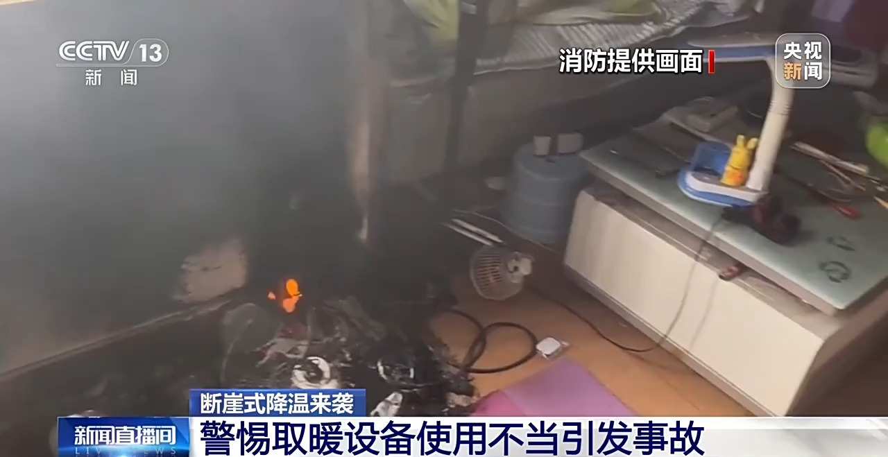 
江苏省肿瘤医院黄牛代挂号电话票贩子号贩子网上预约挂号,住院检查加快,“取暖神器”安全使用指南来了！快对照检查安全过冬