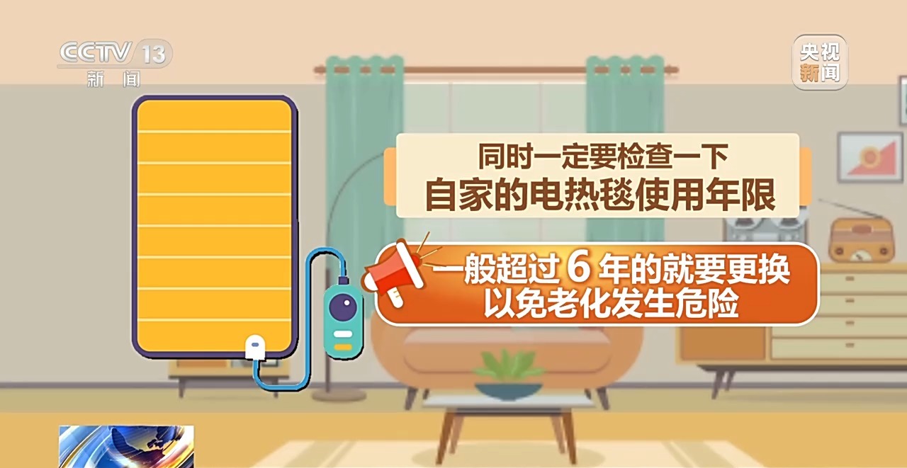 
江苏省肿瘤医院黄牛代挂号电话票贩子号贩子网上预约挂号,住院检查加快,“取暖神器”安全使用指南来了！快对照检查安全过冬