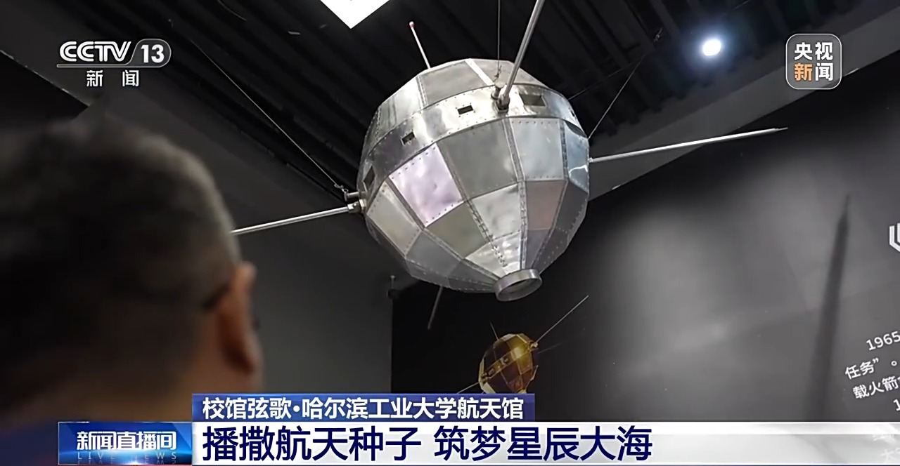 
中国人民解放军总医院黄牛代挂号电话票贩子号贩子网上预约挂号,住院检查加快,校馆弦歌丨哈工大航天馆成青少年“打卡”热地 在这里播种星辰大海梦想