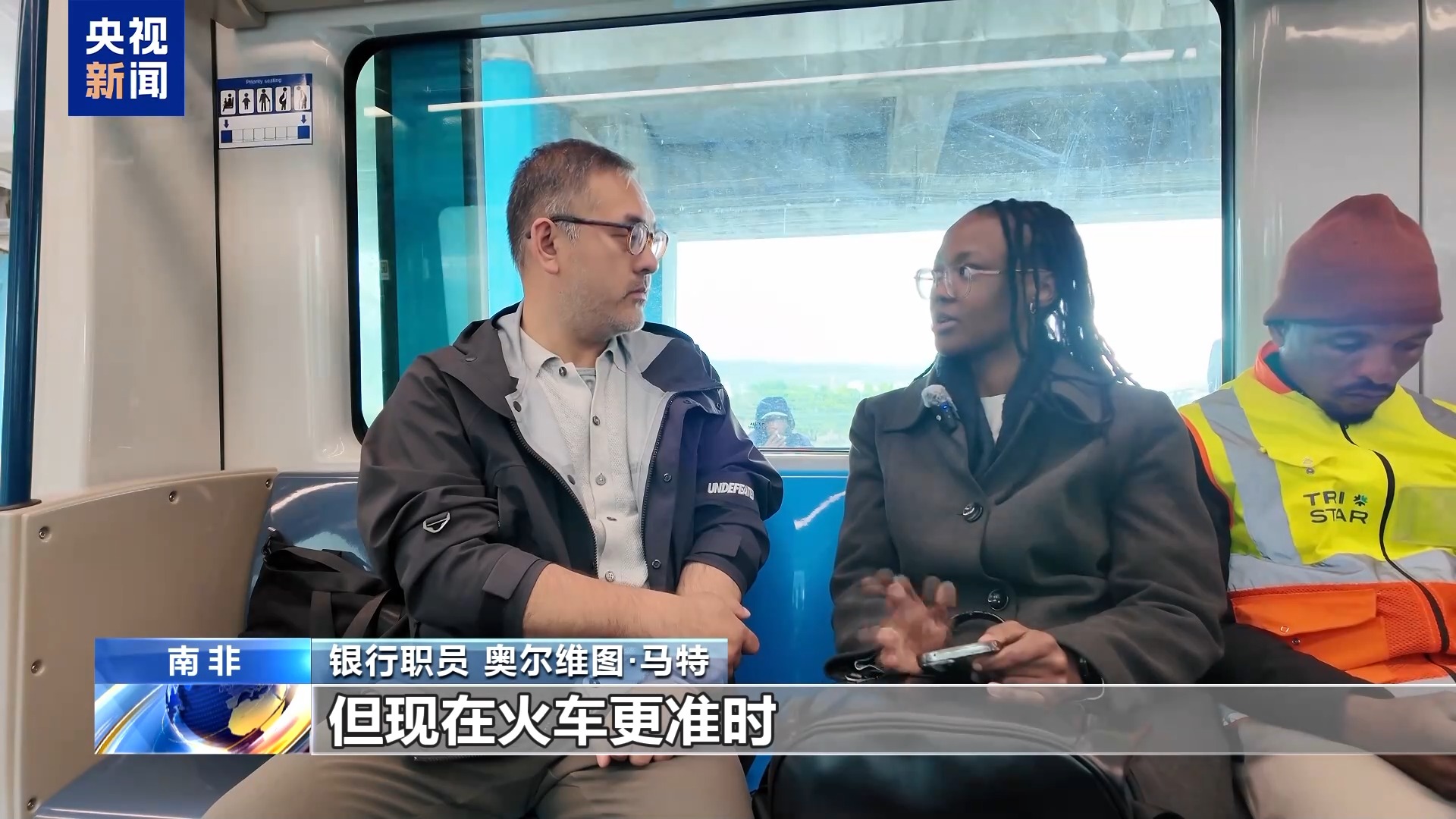 
北京安定医院黄牛代挂号电话票贩子号贩子网上预约挂号,住院检查加快,视频丨AI赋能 中国“智”造推动南非百年铁路智慧转型