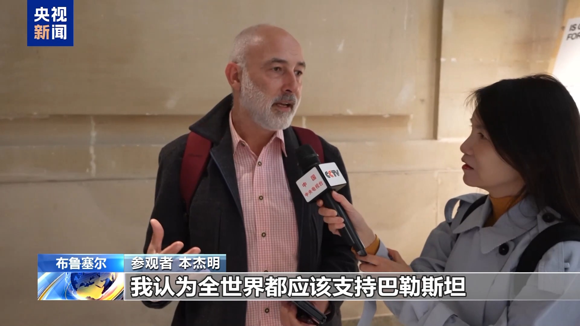 
北京安贞医院黄牛代挂号电话票贩子号贩子网上预约挂号,住院检查加快,视频丨布鲁塞尔举办巴勒斯坦摄影作品展 直击加沙儿童创伤