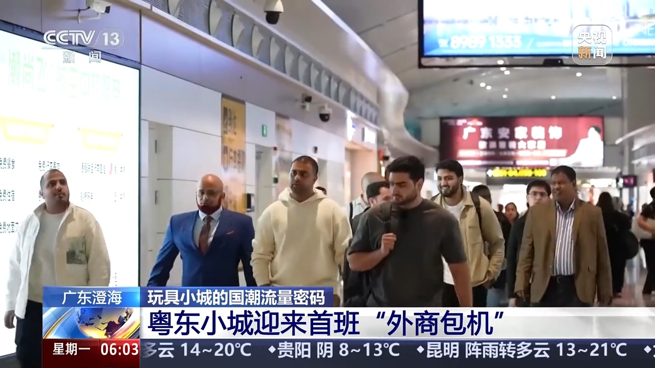 
北大第一医院黄牛代挂号电话票贩子号贩子网上预约挂号,住院检查加快,视频丨“玩具之都”澄海迎首班外商包机 国潮玩具成外贸新蓝海