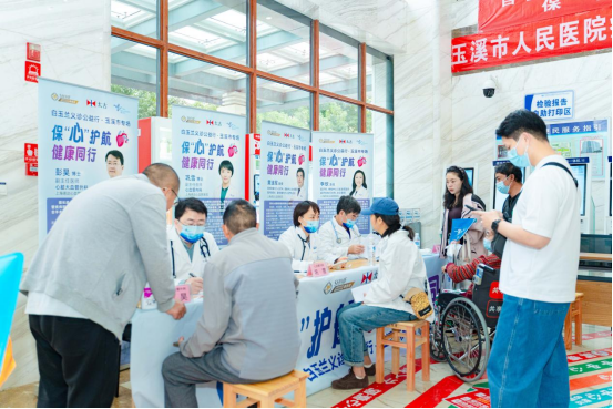 
杭州市一医院黄牛代挂号电话票贩子号贩子网上预约挂号,住院检查加快,太古集团开展“保‘心’护航·健康同行”公益义诊 沪港医疗合作项目进入云南地区