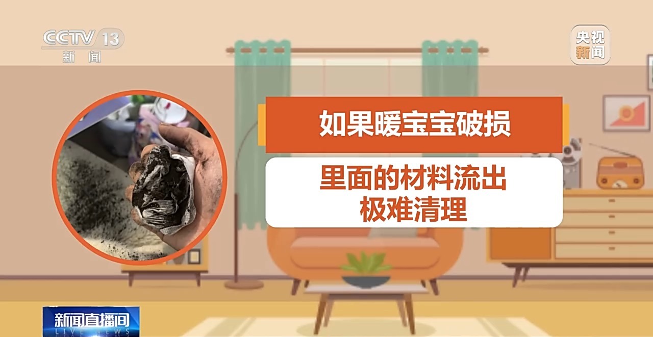 
江苏省肿瘤医院黄牛代挂号电话票贩子号贩子网上预约挂号,住院检查加快,“取暖神器”安全使用指南来了！快对照检查安全过冬