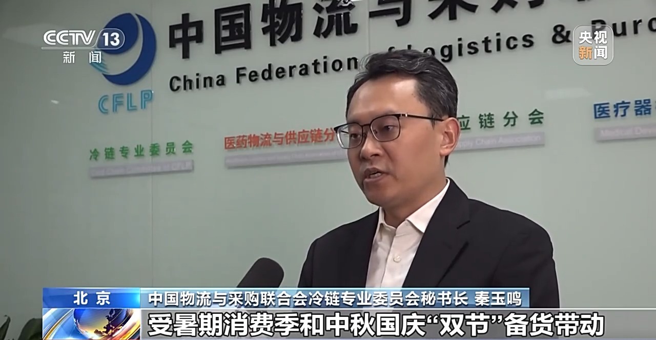 
北京301医院黄牛代挂号电话票贩子号贩子网上预约挂号,住院检查加快,视频丨总需求量超1.17亿吨！冷链助力果蔬“鲜”上餐桌